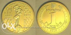 1 гривня 70 років Перемоги. 1945  2015