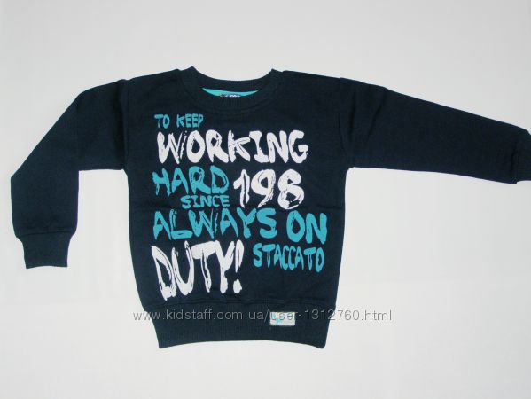 кофты,регланы,свитшоты для мальчиков и девочек