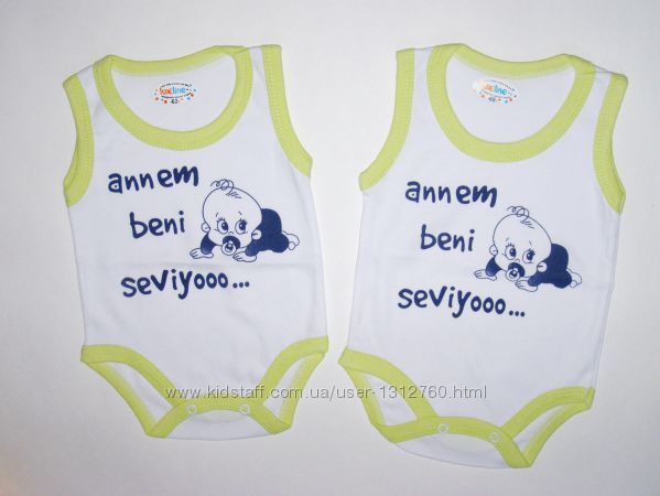 Для пупсиков 