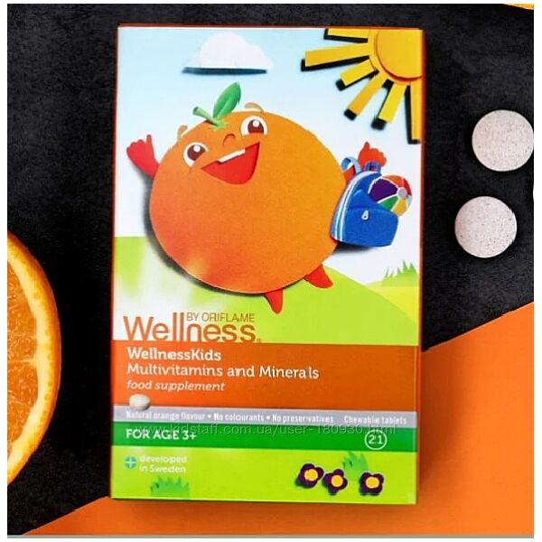 Комплекс Мультивітаміни та мінерали для дітей