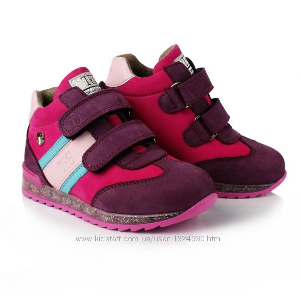 Для девочек-деми