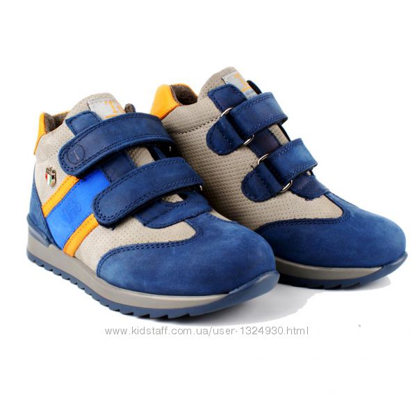 Для мальчиков - деми