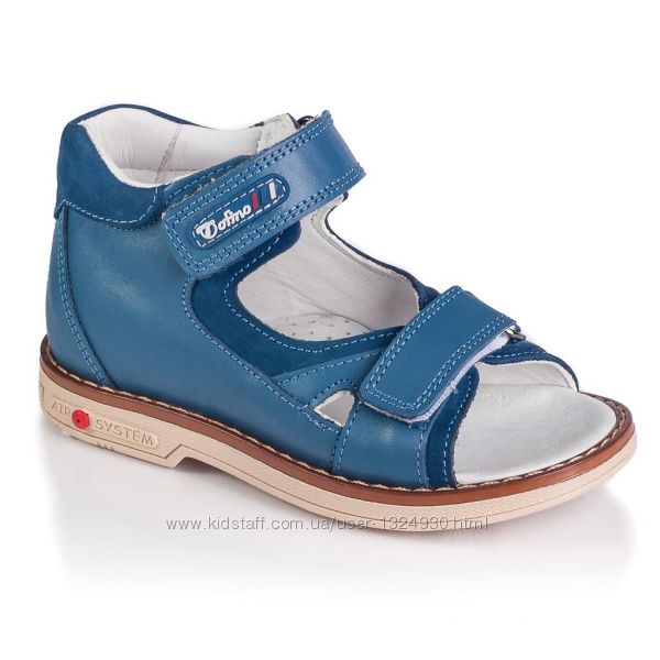 Для мальчиков - лето