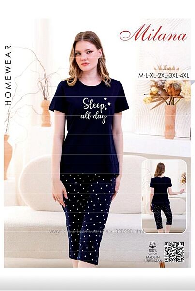 Жіноча піжама футболка з бриджами асортимент. женская пижама