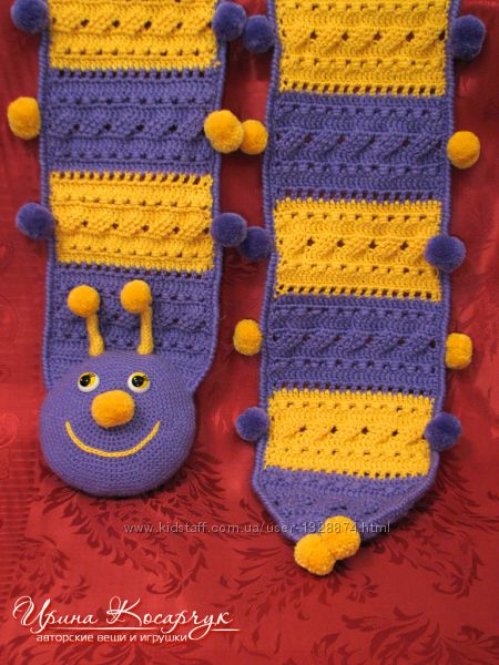 Зверошарфики