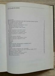 #8