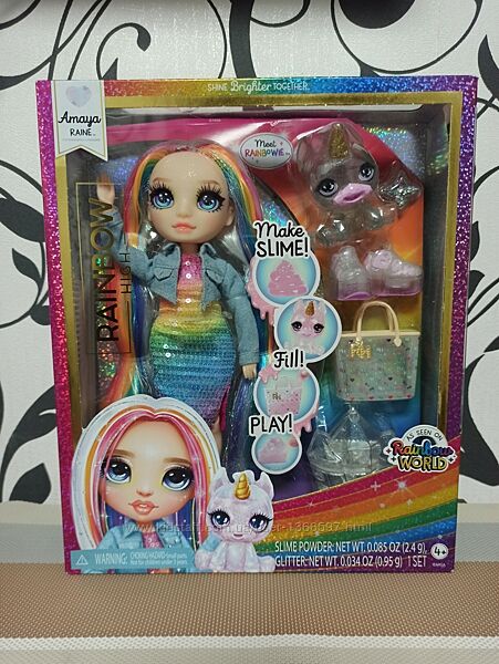 -50 АКЦІЯ Лялька Rainbow High Amaya Rainbow with Slime Kit & Pet - Рейнбоу