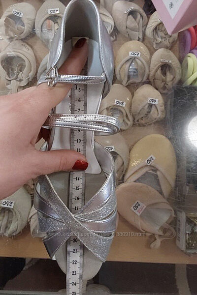 Туфлі бальні блок каблук Gala Valtz 23 см