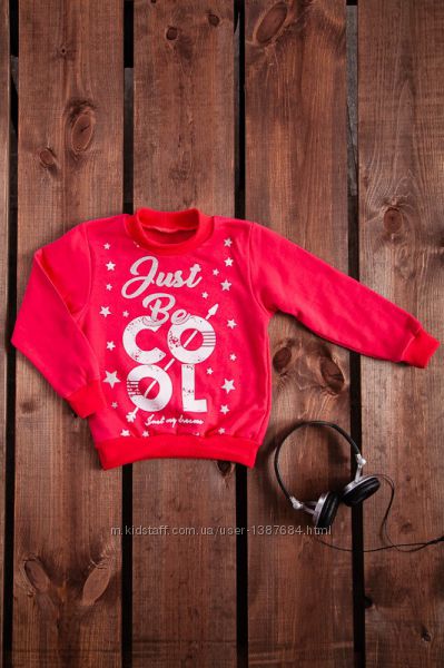 Джемпер з начосом