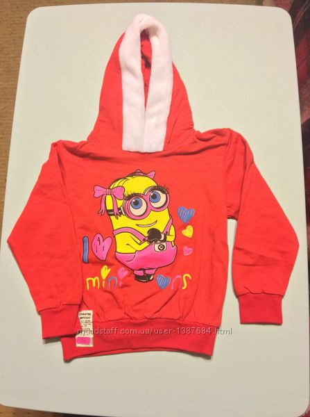 Джемпер Міньйони