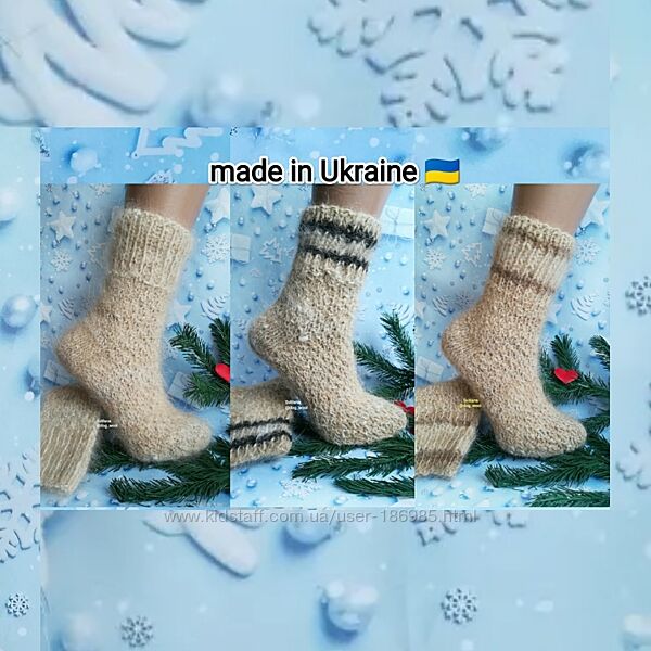 Теплі шкарпетки з натуральної вичесаної собачої шерсті 