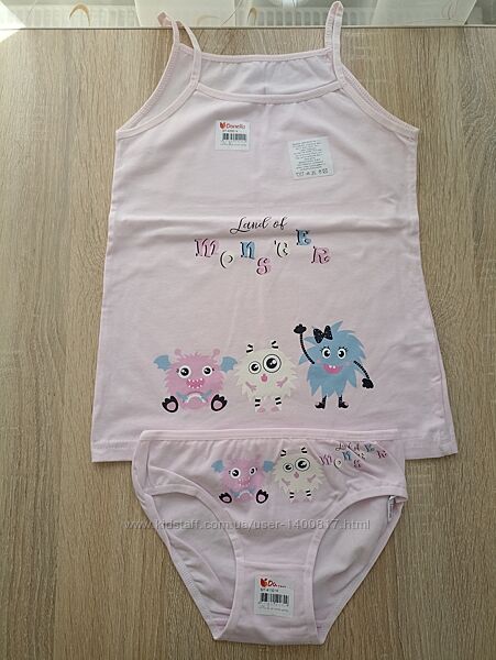 #3: 6-7 років 70 грн.