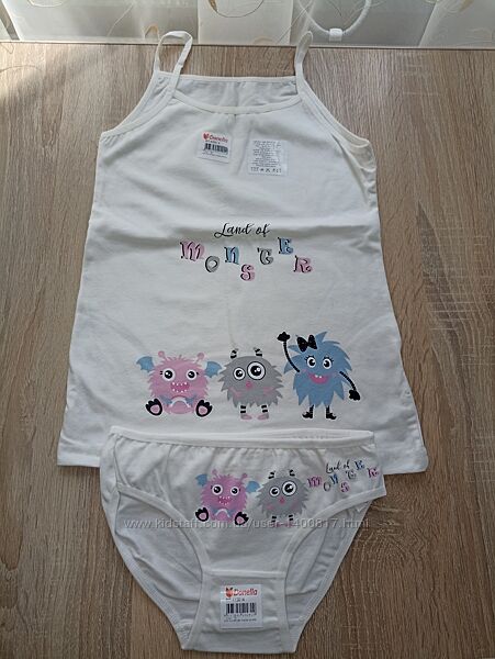 #4: 6-7 років 70 грн.