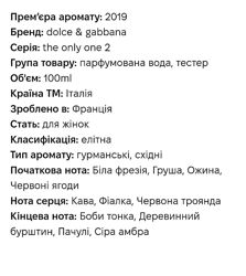 #1: Опис
