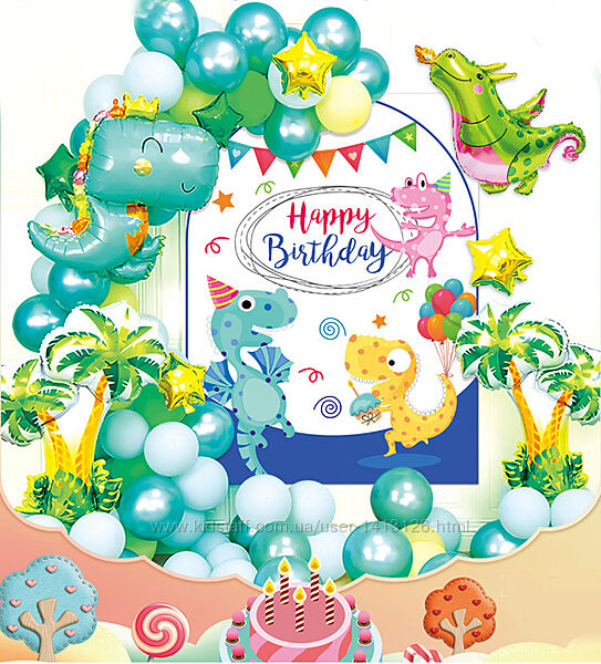 Набір кульок динозаврів на День народження