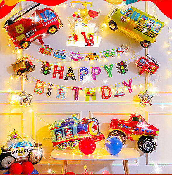 Набір кульок автомобілі на День Народження