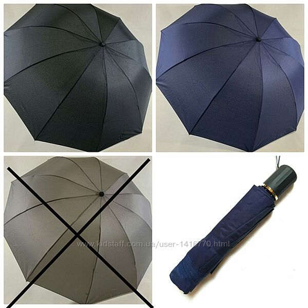 Зонт унисекс механический обратного сложения с большим куполом 3 цвета