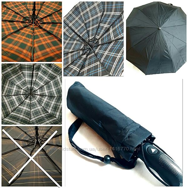 Зонт полуавтомат двусторонний Fiaba мужской 4 цвета