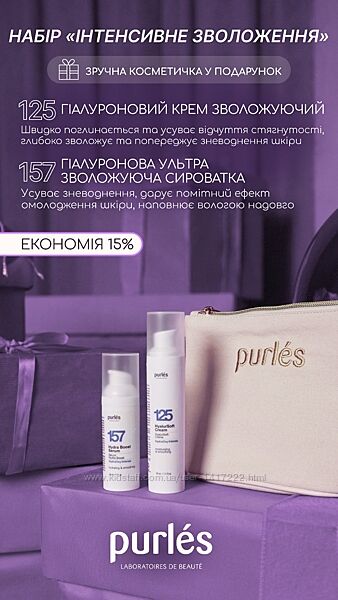 #4: Ціна за запитом