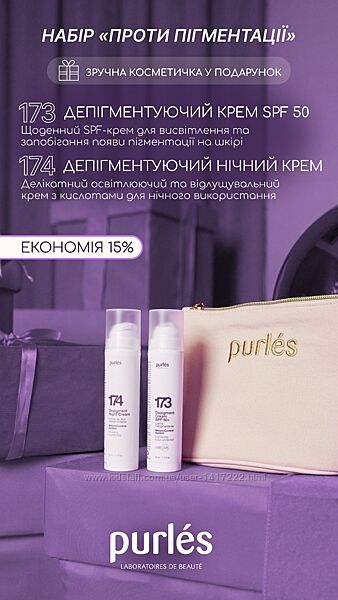 #7: Ціна за запитом