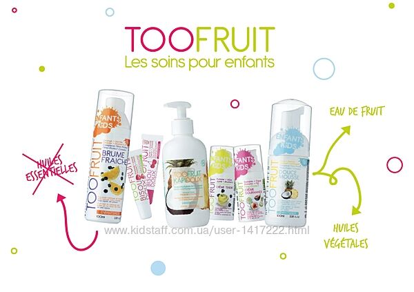 TOOFRUIT органическая косметика для детей наборы Франция