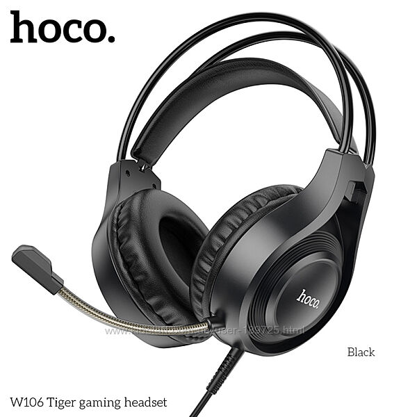 Ігрові накладні навушники HOCO W106 Tiger з мікрофоном геймерські 