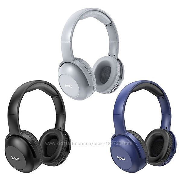 Бездротові навушники Bluetooth HOCO W33 накладні повнорозмірні з мікрофоном