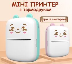 #3: термопринтер 620грн