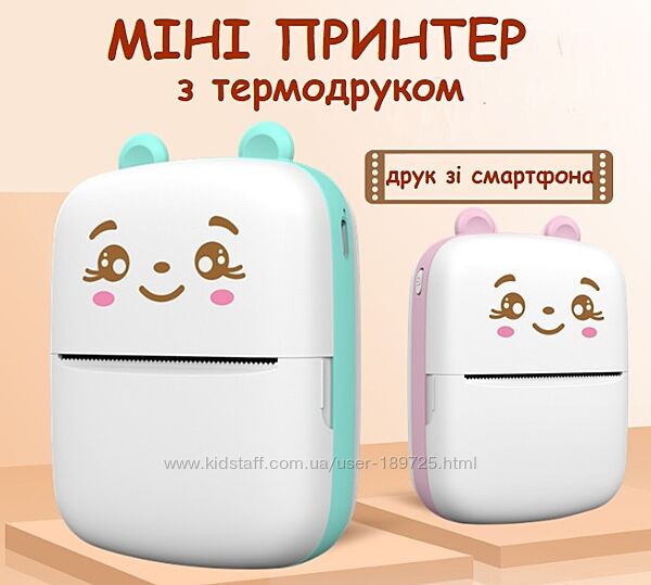 #3: термопринтер 620грн