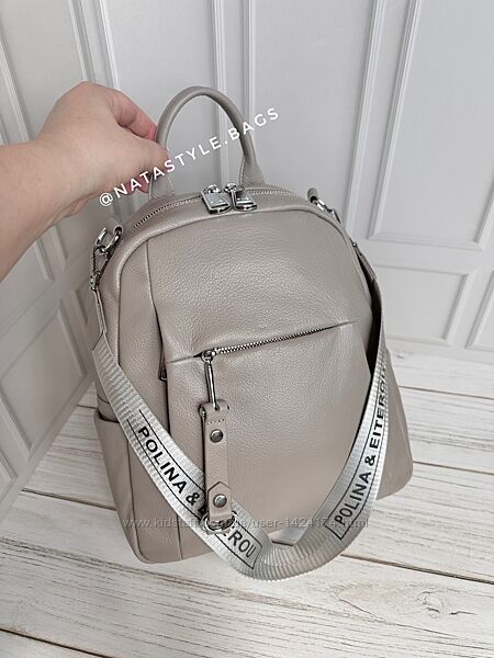 Жіночий шкіряний бежевий рюкзак. Жіноча шкіряна сумка. Polina&Eiterou.
