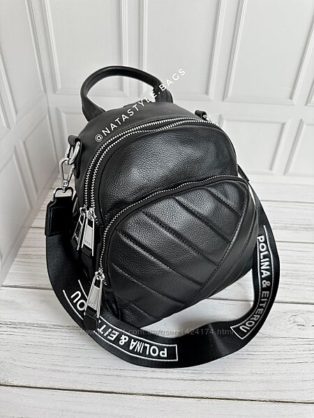 Жіночий шкіряний рюкзак. Жіноча шкіряна сумка. Polina&Eiterou.