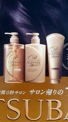 Набор ухода для волос Shiseido Tsubaki Premium - салонный уход на дому