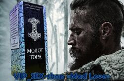 Сильные и качественные капли Молот THORA  для повышения потенции 