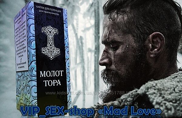 Сильные и качественные капли Молот THORA  для повышения потенции 