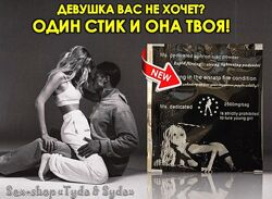 Женский возбудитель PowderII дают возможность испытать огромное удовольст