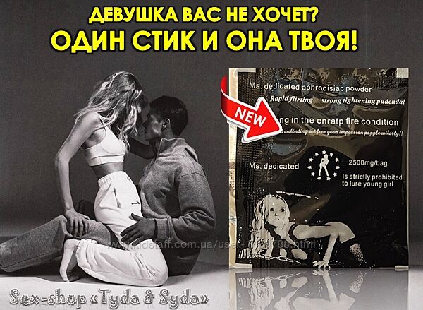 Женский возбудитель PowderII дают возможность испытать огромное удовольст