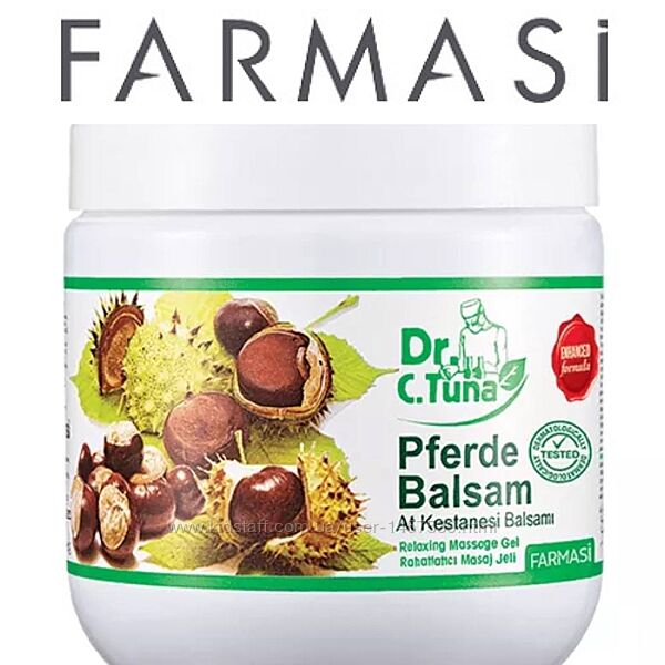 Масажний гель з екстрактом кінського каштану Farmasi