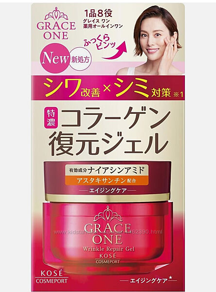 Антивіковий крем-гель Kose cosmeport grace one perfect gel cream ex