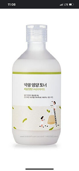 ROUND LAB Зволожуючий тонік для обличчя із соєвих бобів.