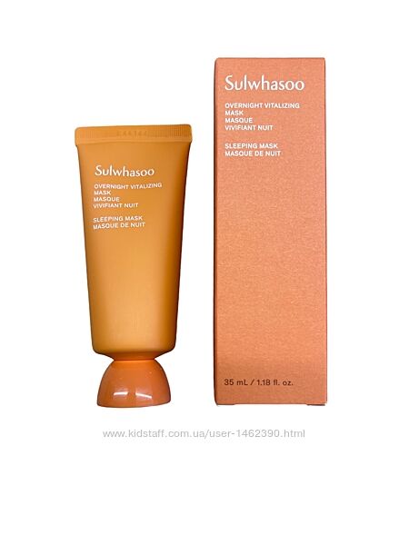SULWHASOO OVERNIGHT VITALIZING MASK MASQUE VIVIFIANT NUIT Маска нічна 