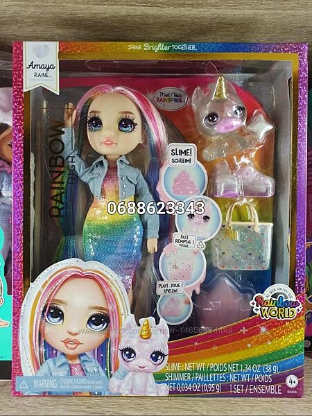 Кукла Rainbow High Classic Amaya Raine с слаймом 28 см 120230 Амайя