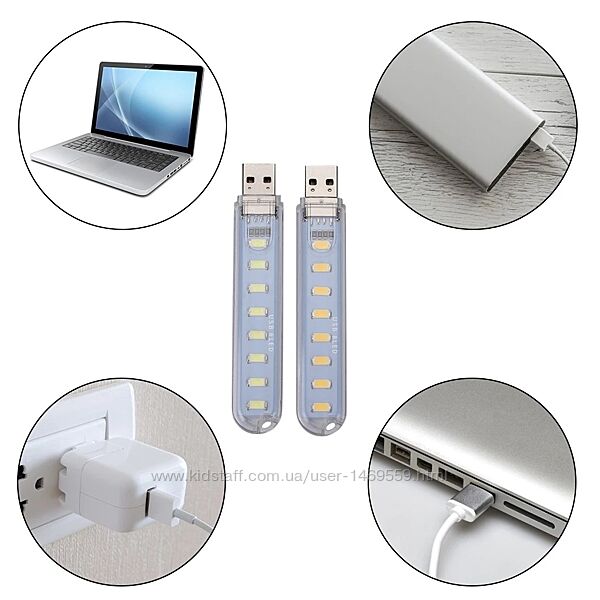 Яркая светодиодная USB юсб лампа лента LED светильник от поуербанка фонарик
