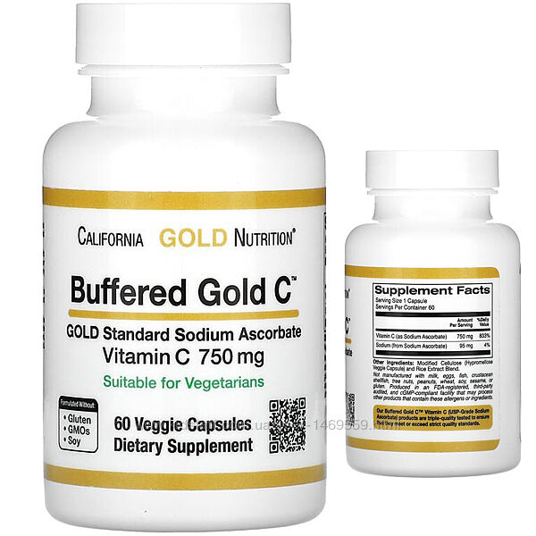 California Gold Nutrition C Standard буферизований вітамин аскорбат натрію