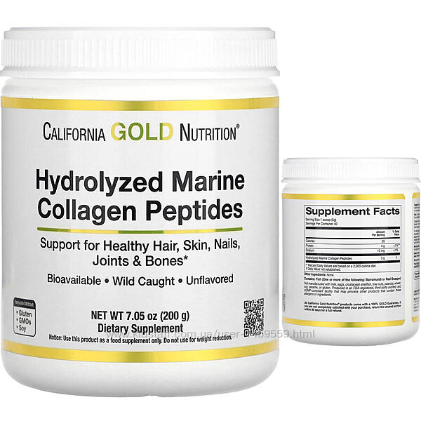 California Gold Nutrition гідролізовані пептиди морський колаген добавок