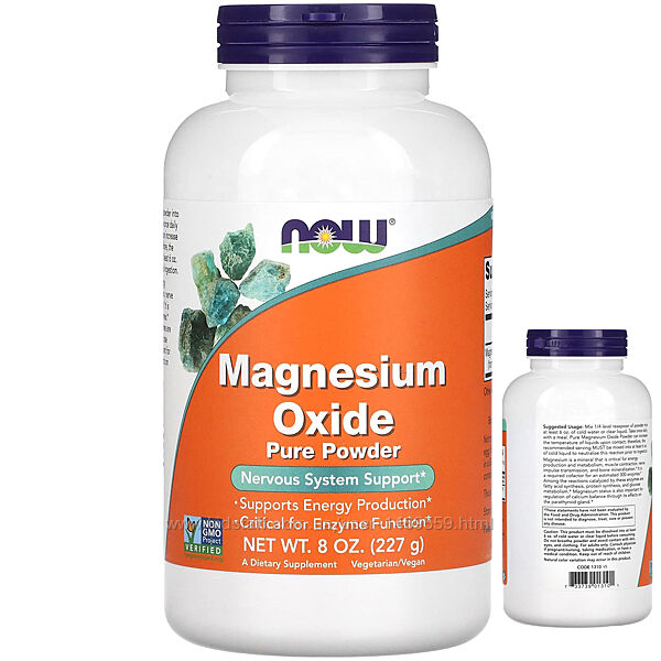 NOW Foods чистий порошок оксиду магнію 227 г вітамін магне нервової системи