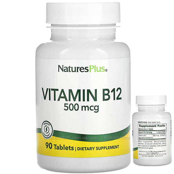 NaturesPlus вітамін B12 500 мкг 90 таб метилкобаламін імунітету настрою айх