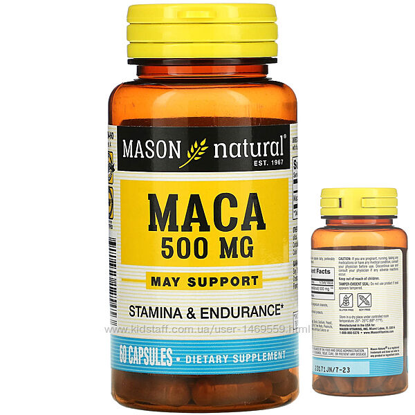 Mason Natural мака 500 мг 60 капсул maca підвищення лібідо витривалості ком
