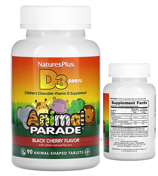 NaturesPlus Source of life animal parade вітамін D3 смак чорної вишні 500 М