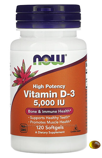 NOW Foods вітамін D3 високоактивний 5000 МО 120 капсул для імунітету кісток