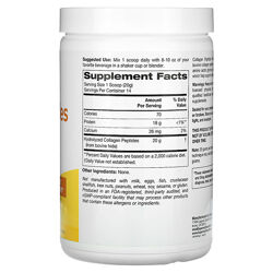 #3: Super Nutrition пепт